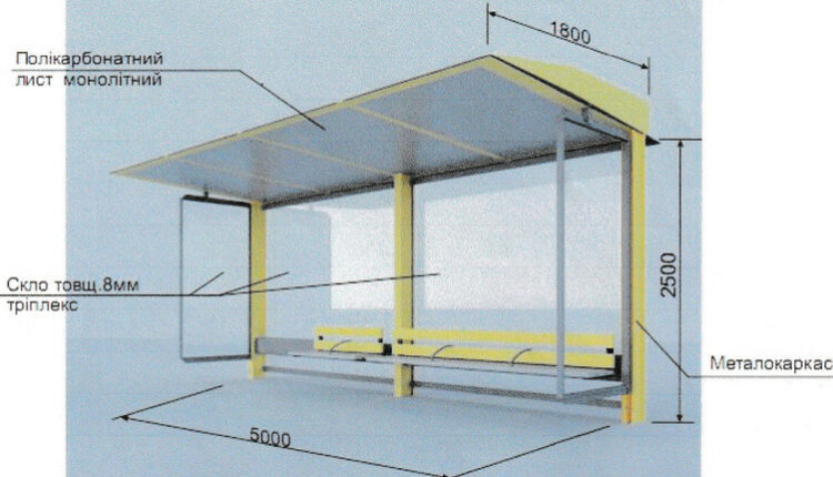 У Марганці поблизу фронту скасували тендер на скляні зупинки вартістю майже 8 мільйонів