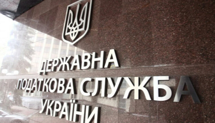 Аферисти надсилають підроблені повідомлення нібито від податкової