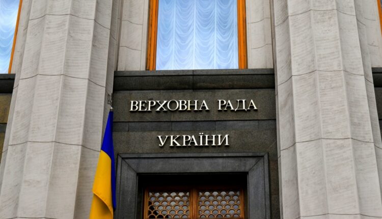 Верховна Рада 8 травня ухвалить ратифікацію угоди з США щодо ресурсів