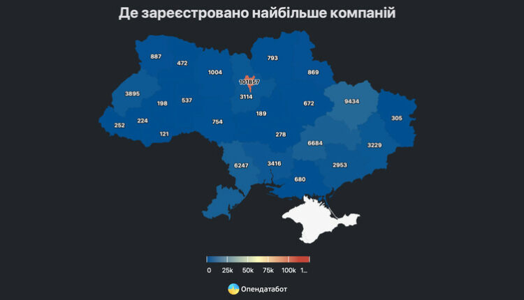 В Україні налічується 1 654 адреси масової реєстрації бізнесу де їх найбільше
