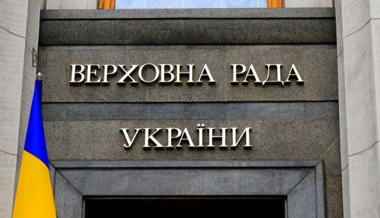 Верховна Рада звернулася до міжнародної спільноти з вимогою визнати депортацію кримських татар 1944 року геноцидом