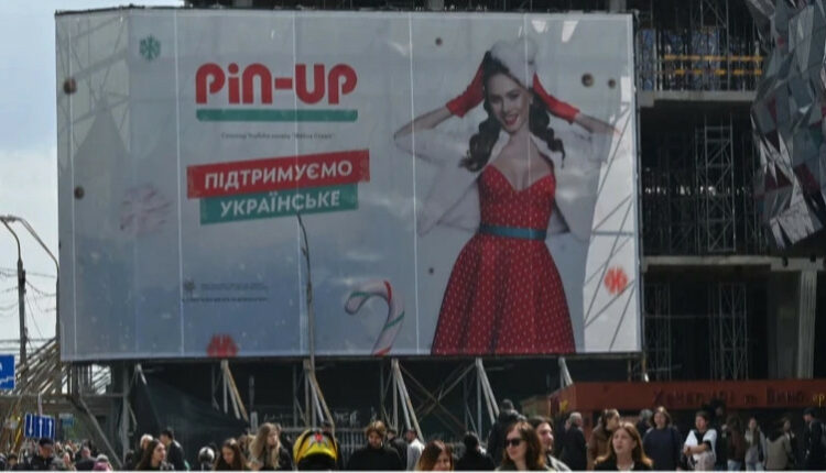 ГБР висунуло нову підозру директору Pin-Up чим це може обернутися