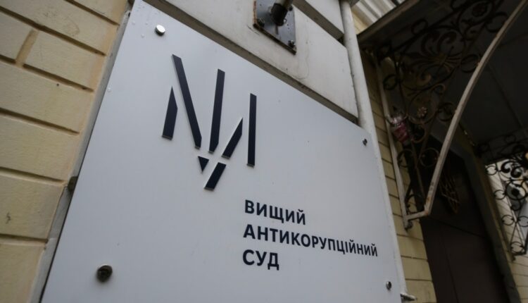 Вищий антикорупційний суд зафіксував тиск на правосуддя після виявлення спецобладнання в житлі працівника